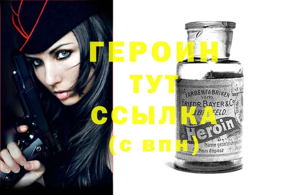 бошки Верея