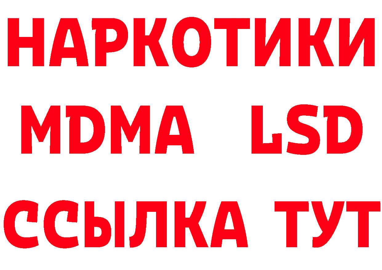 Какие есть наркотики? это телеграм Краснознаменск