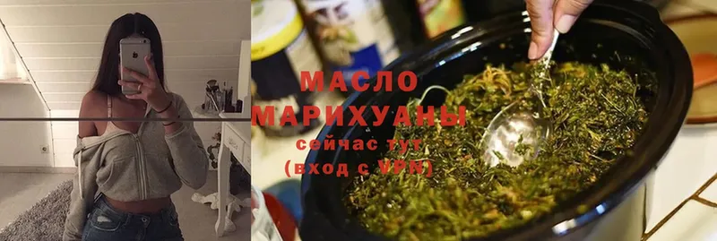 Дистиллят ТГК Wax  закладка  Краснознаменск 